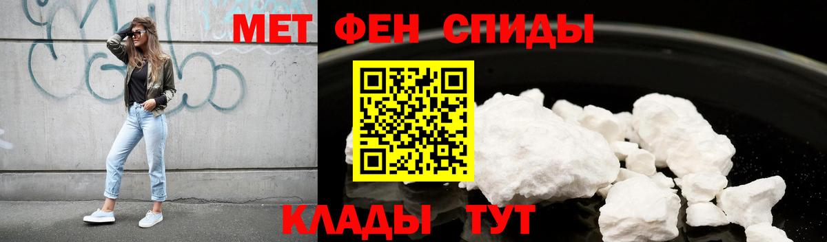 Amphetamine  Вход с VPN  Белая Калитва  Амфетамин 98% 