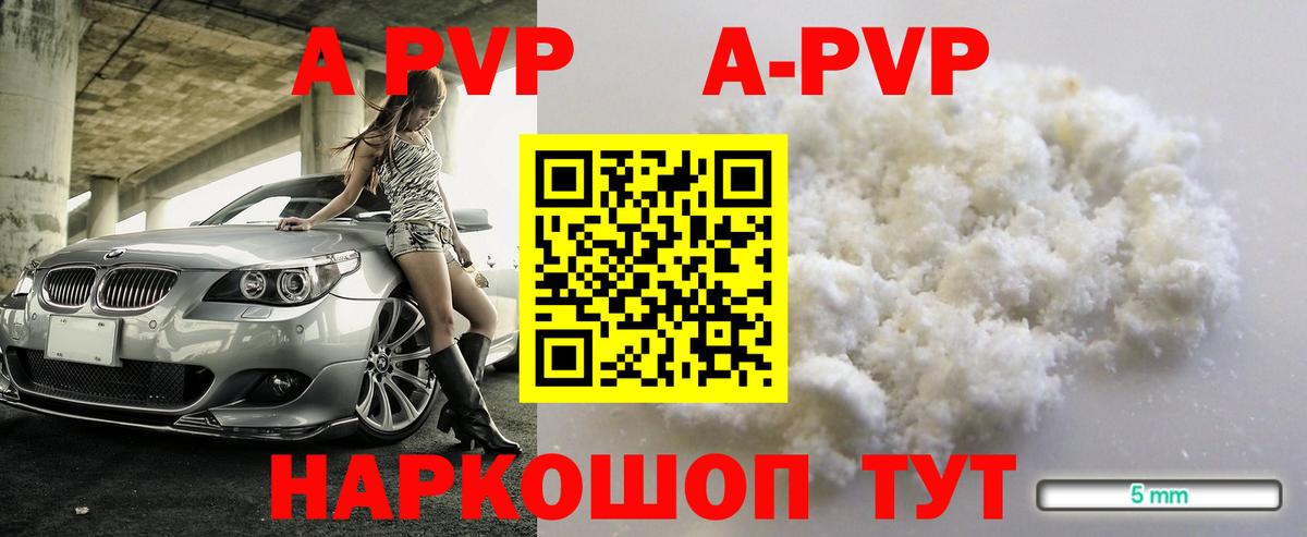Alfa_PVP СК Белая Калитва