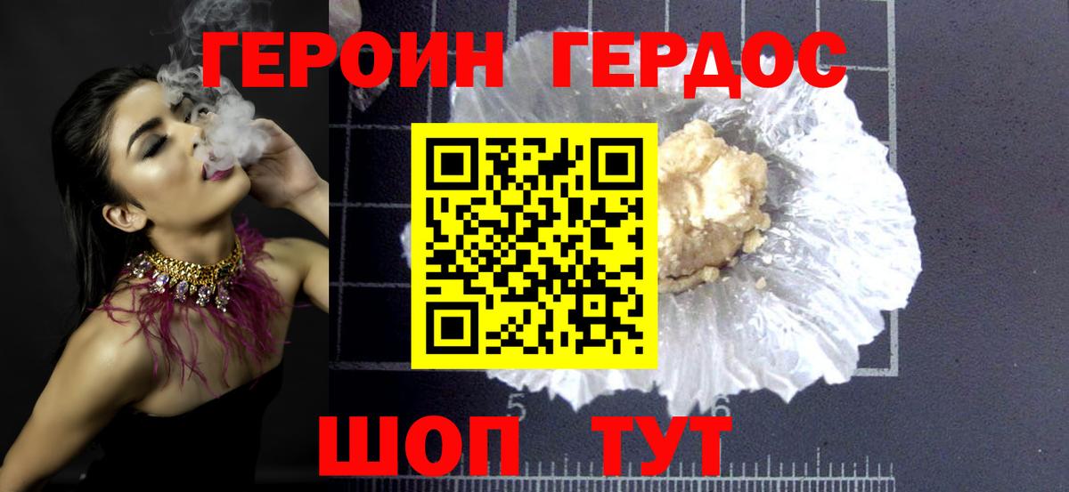 Белая Калитва  Альфа ПВП СОЛЬ   ГАШ  КОКАИН  Меф МЯУ МЯУ   Марихуана  Вход с VPN  ГАШИШ  МАРИХУАНА 