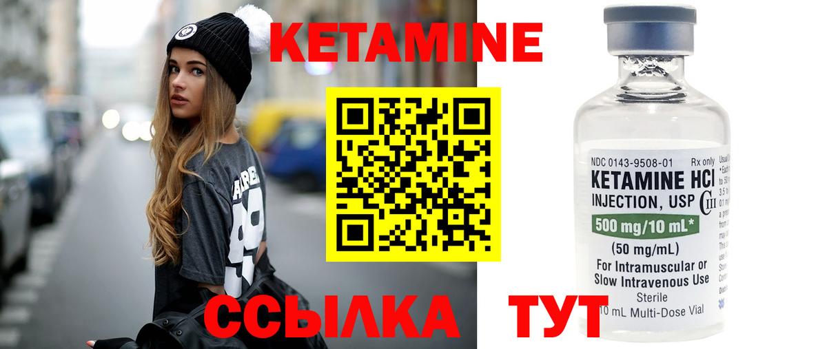Белая Калитва  mega сайт  Вход с VPN  КЕТАМИН ketamine 