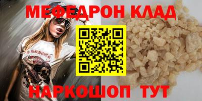 альфа пвп VHQ Аргун