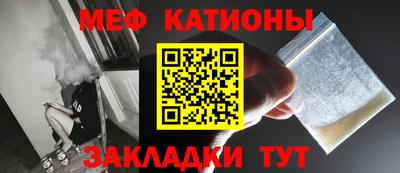 альфа пвп VHQ Аргун