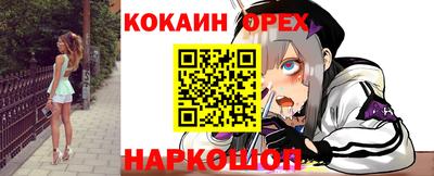 прущая мука Апрелевка