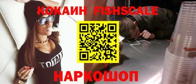 альфа пвп VHQ Аргун