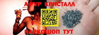 альфа пвп VHQ Аргун