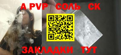 гидропоника Апшеронск