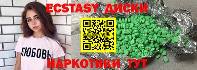 гидропоника Апшеронск