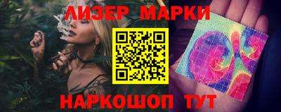 гидропоника Апшеронск