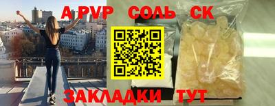 прущая мука Апрелевка
