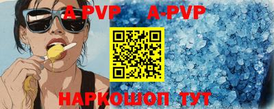 альфа пвп VHQ Аргун