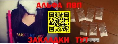 прущая мука Апрелевка