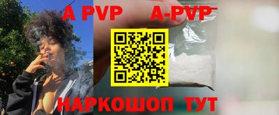 альфа пвп VHQ Аргун