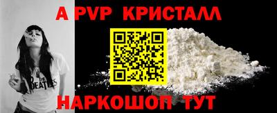 гидропоника Апшеронск