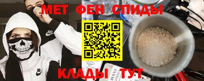 альфа пвп VHQ Аргун