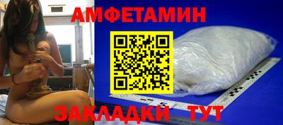 альфа пвп VHQ Аргун