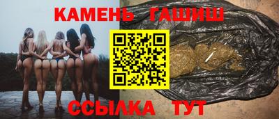 альфа пвп VHQ Аргун