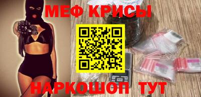 прущая мука Апрелевка