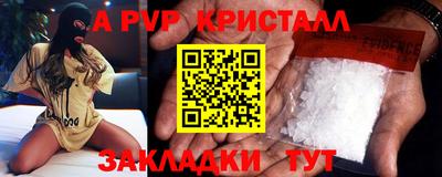 прущая мука Апрелевка