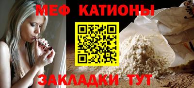 прущая мука Апрелевка