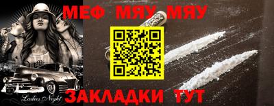 прущая мука Апрелевка