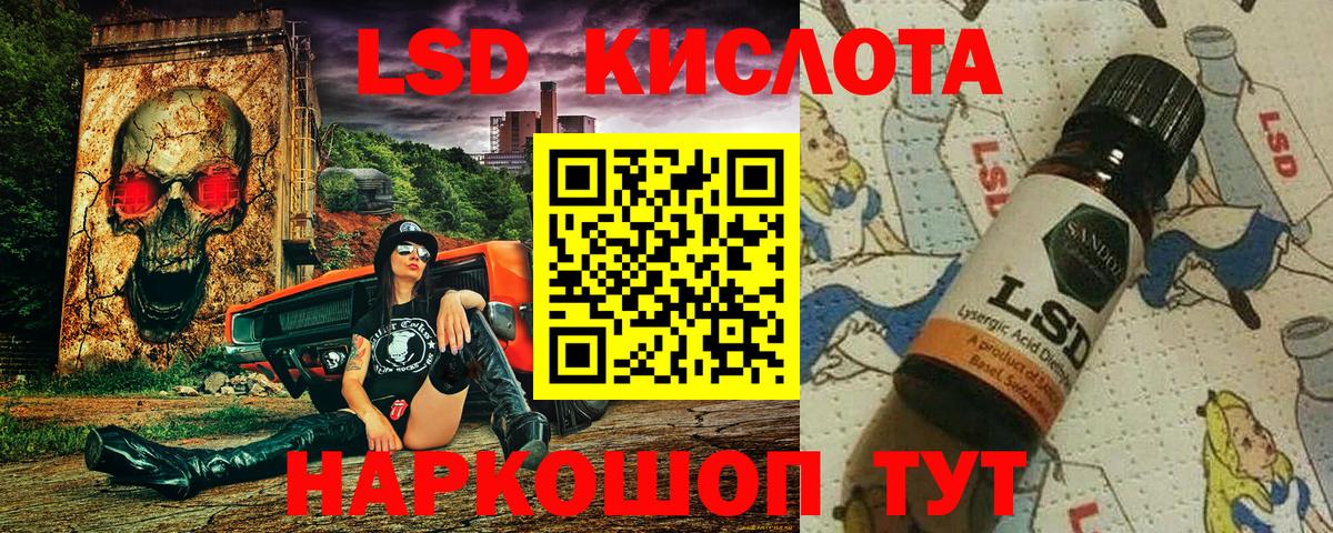 Марки 25I-NBOMe 1,5мг Белая Калитва