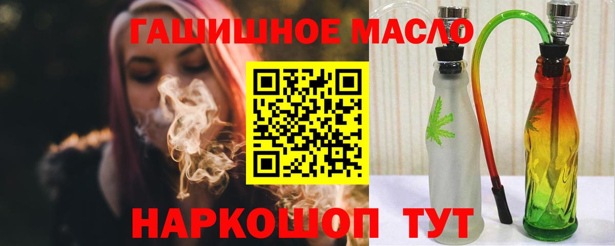 Дистиллят ТГК вейп с тгк Белая Калитва