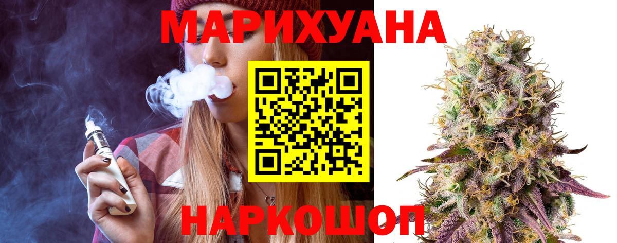 Каннабис тримм Белая Калитва