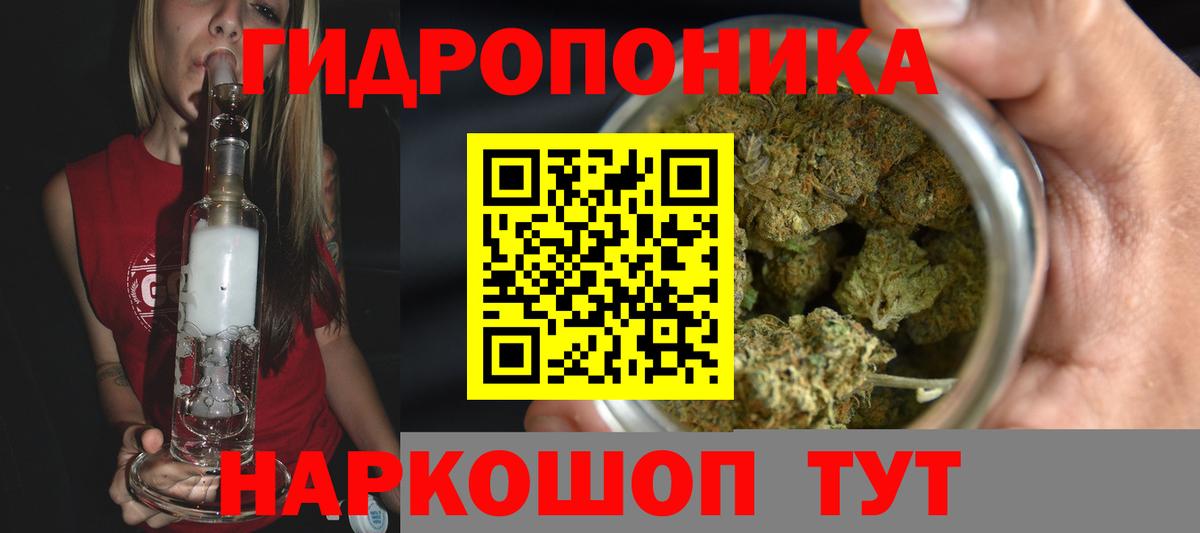 Марихуана MAZAR  Вход с VPN  Марихуана MAZAR  МАРИХУАНА THC 21%  Белая Калитва 